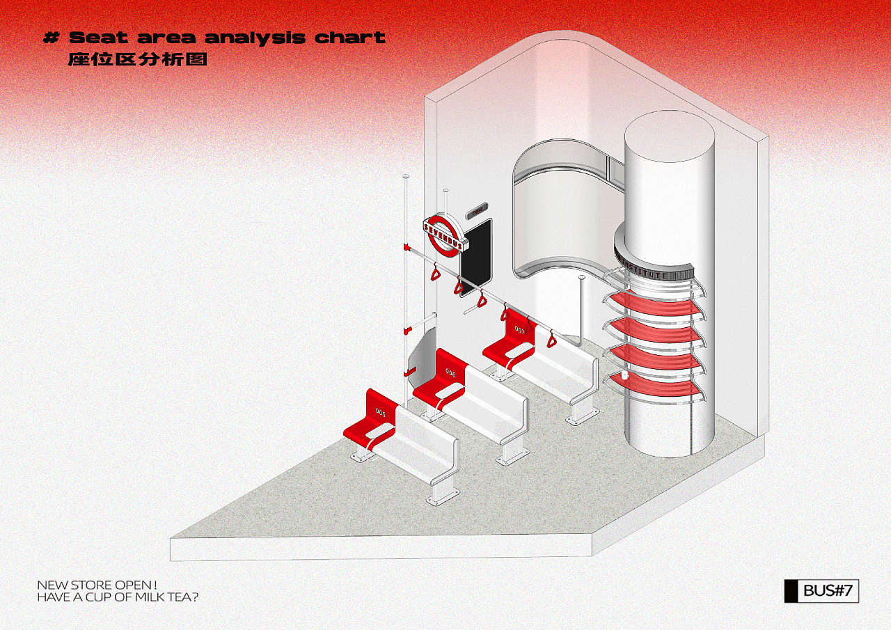 SEVENBUS|成都TD店丨中国成都丨上海或者设计-18