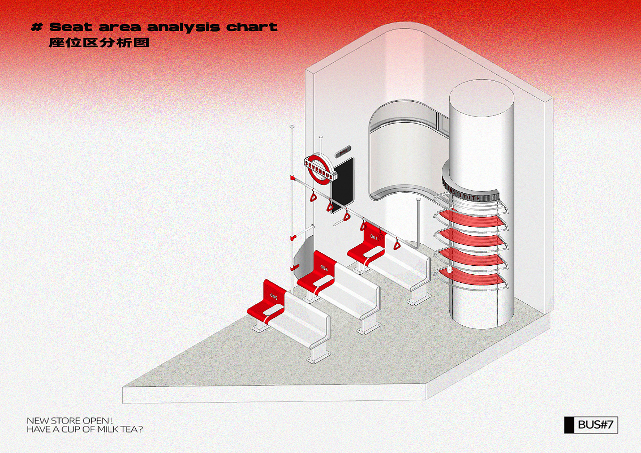 SEVENBUS｜成都TD店丨中国成都丨上海或者设计-18