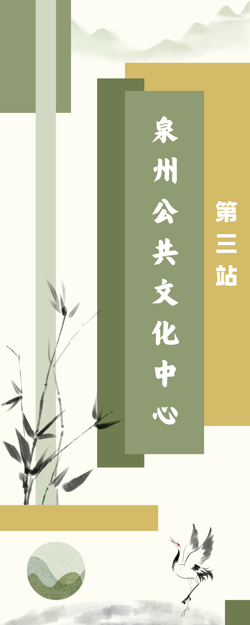 苏明文化中国行|第三站：泉州公共文化中心，打卡“双鲤戏刺桐”网红地标！-4