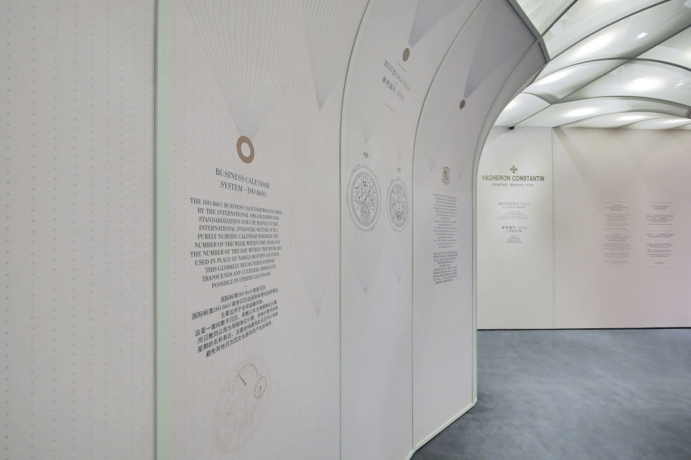 江诗丹顿展厅 · Gaël Hiétin 的恒星时代设计-24