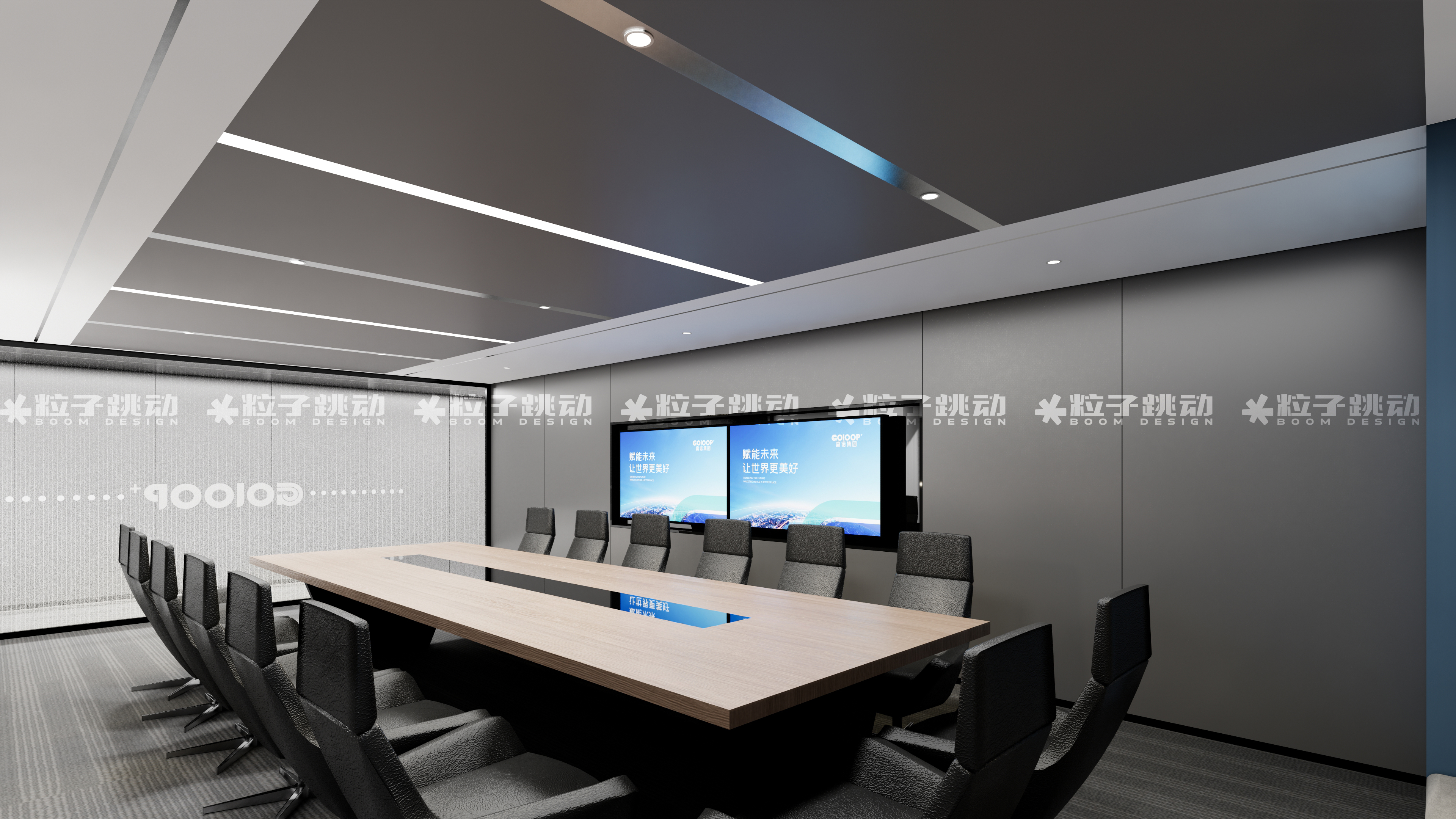 粒子原创空间-高诺集团办公室-15