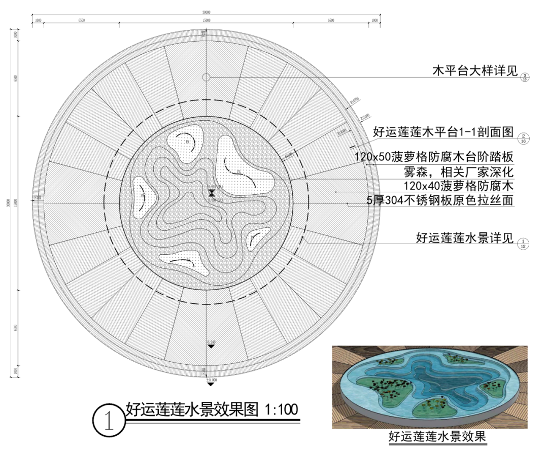 中国园林|沈实现何洋：城市事件视角下的亚洲花卉主题园设计研究与探索-63