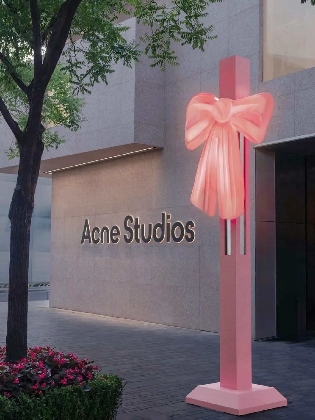 Acne Studios 北京旗舰店丨中国北京-4