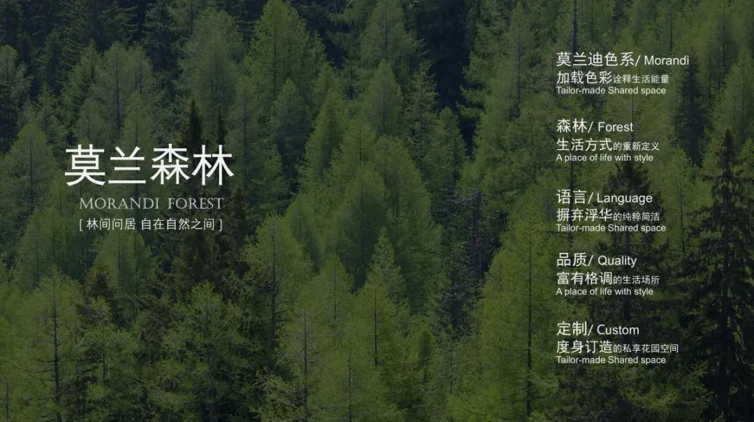 成都旭辉都会森林项目丨中国成都丨凯盛上景(北京)景观规划设计有限公司-12