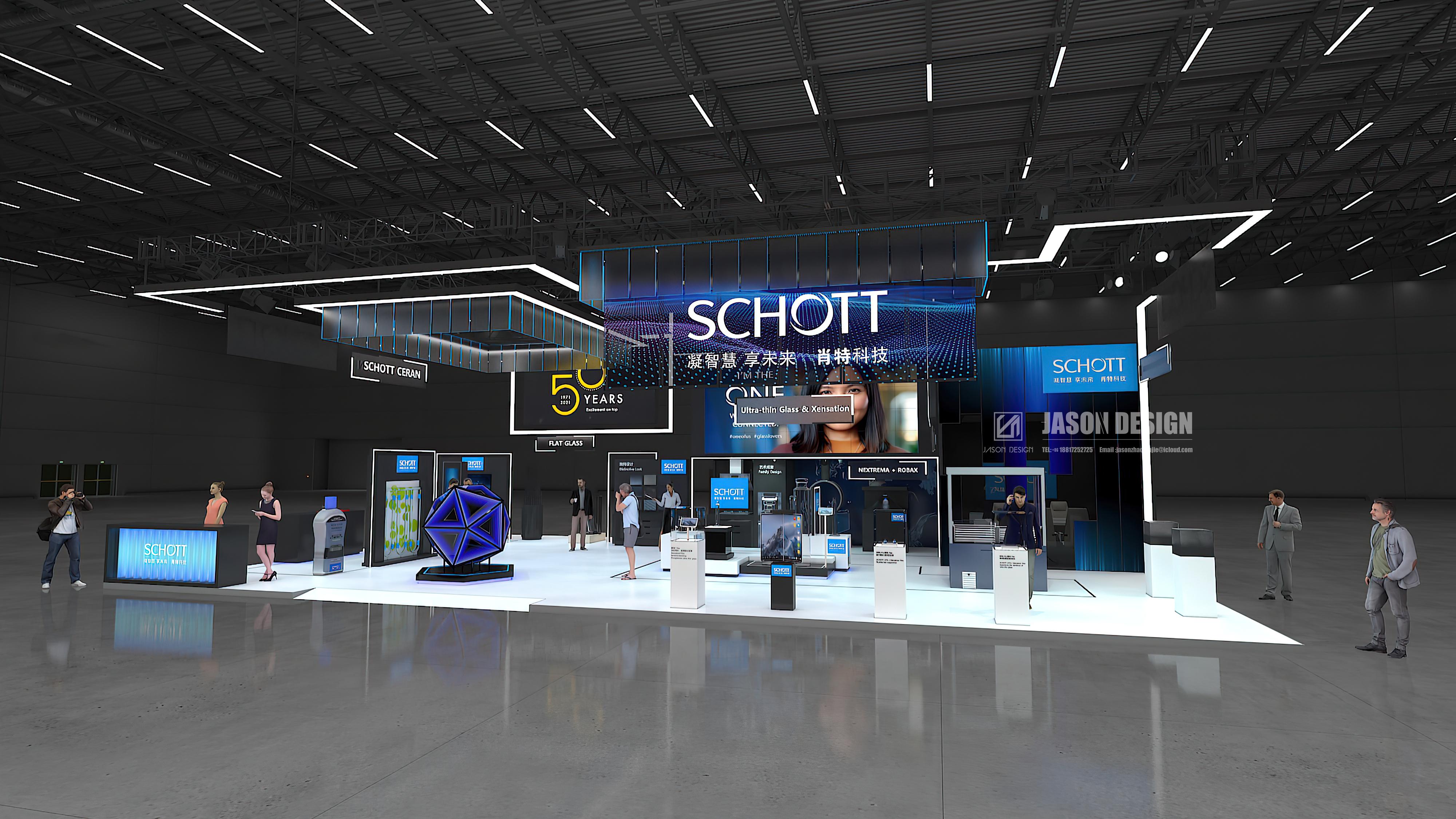 2021 CIIE SCHOTT-1