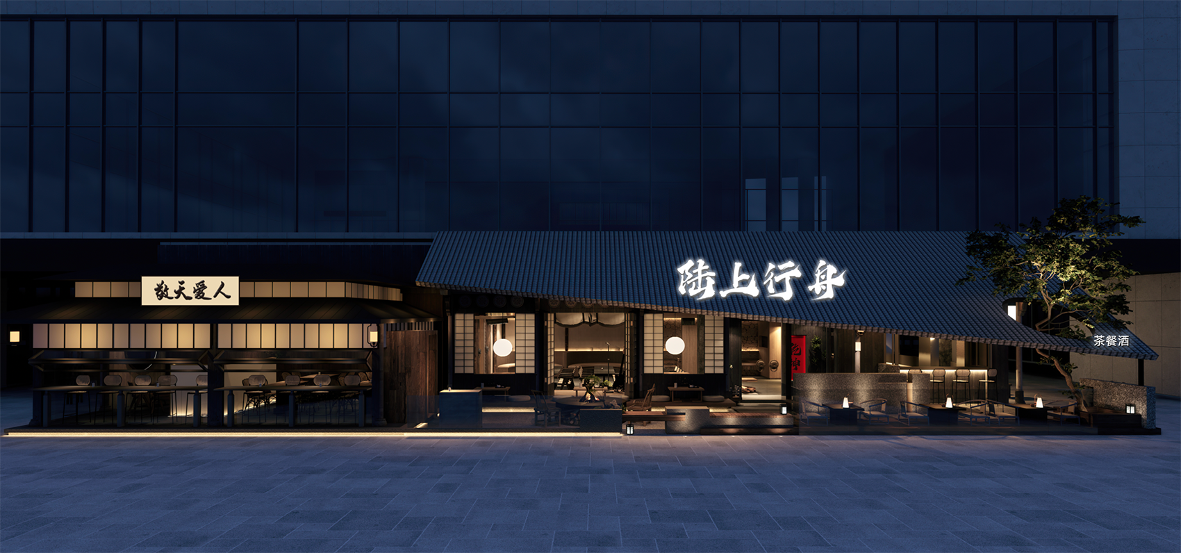 陆上行舟·慈溪店丨中国浙江丨魔戏空间设计-42