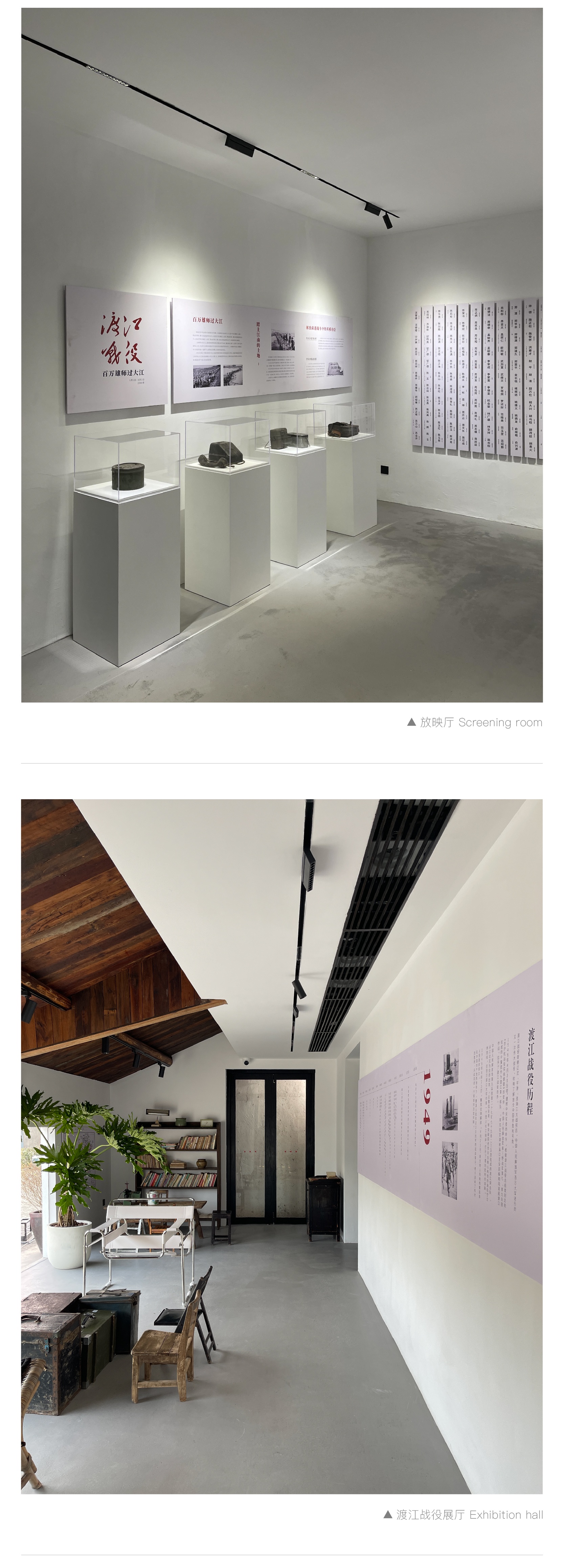 许建国 | 荻港·渡江第一船饭店-14