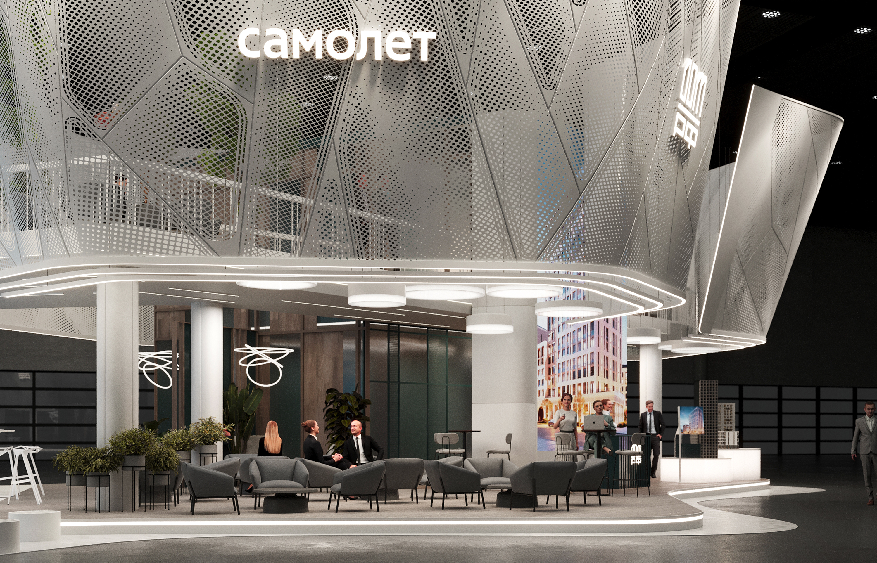 Multibrand Pavilion 2023-7