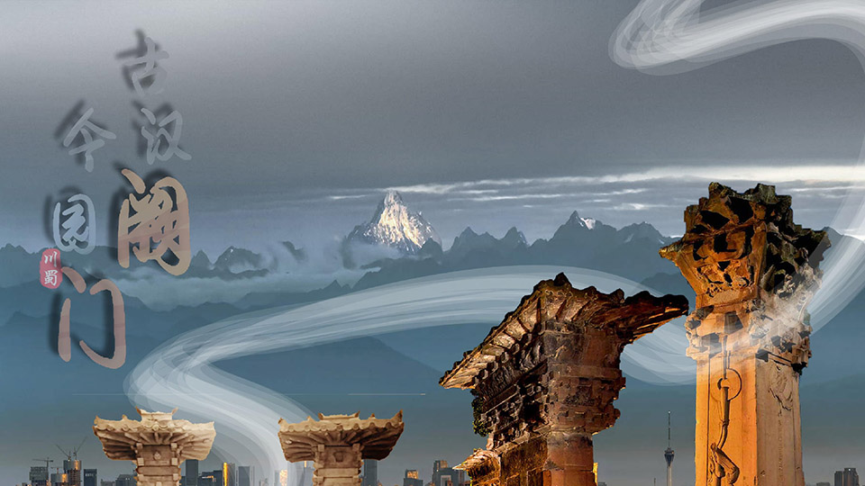 2024成都世界园艺博览会综合服务中心丨中国成都丨林同棪国际工程咨询(中国)有限公司-98