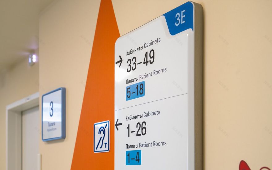 High-Tech Clinic Beloostrov Wayfinding System-41