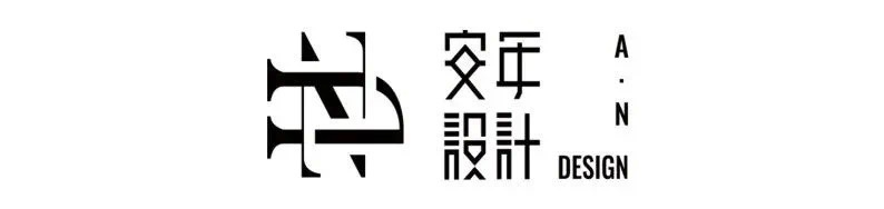 均质空间丨中国河北丨AN安年设计-77
