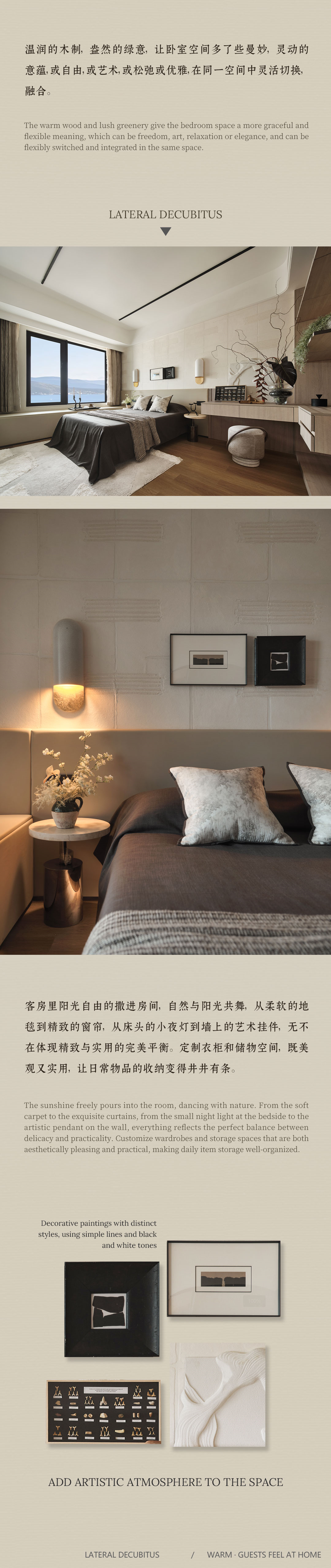 新作｜紫香舸：漫游 · 诗与海风-12