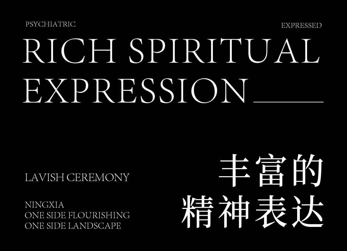 宁夏中房云上阅海丨中国宁夏丨ENJOYDESIGN 燕语堂-35