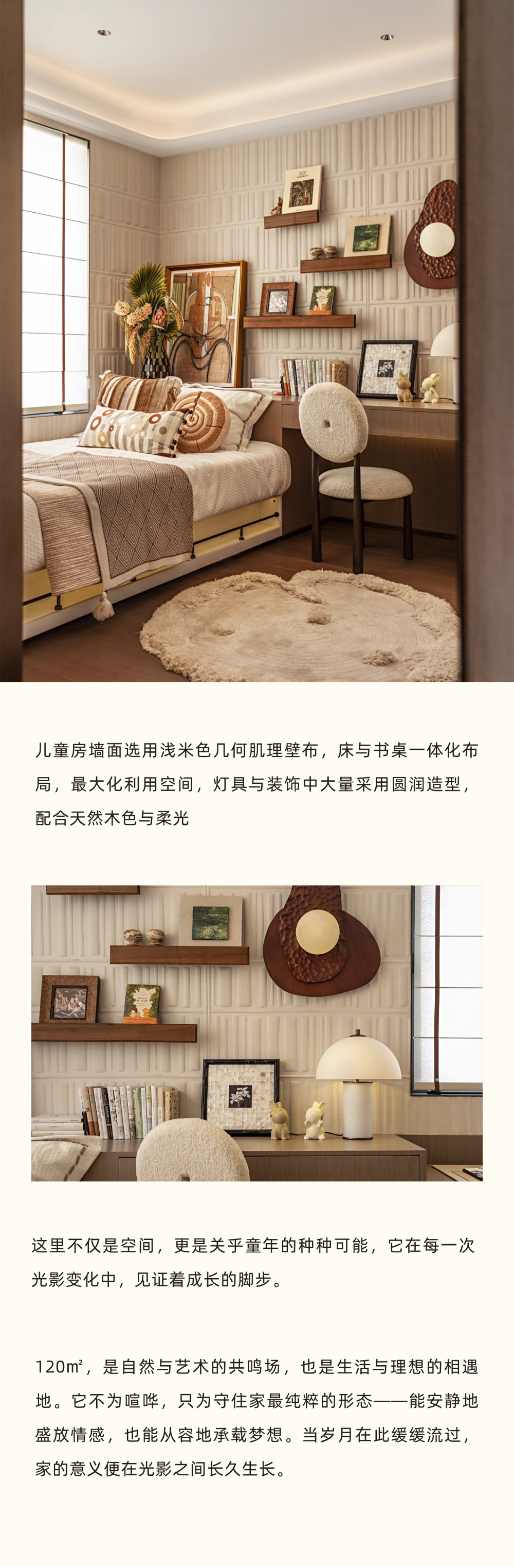 逸朗设计 | 贵阳龙湖云岩90㎡&111㎡&120㎡&136㎡样板间-10