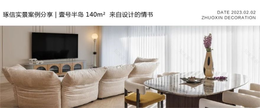 两江新宸云玺跃层豪宅丨中国重庆丨左俊,杨佳佳-32