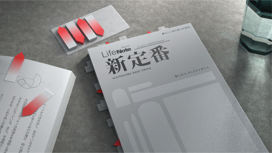 赤フセン书签设计-0