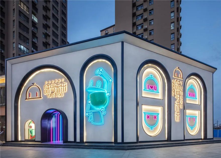 味与未来 | 穿越时空的未来概念餐厅-0