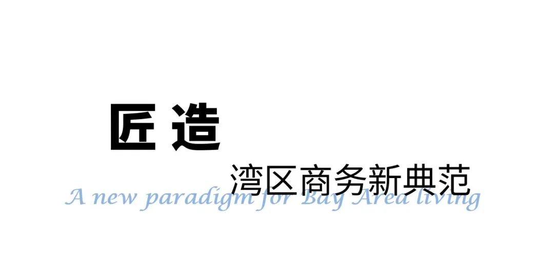 湾区之心，水上客厅广州南沙越秀国丨中国广州丨广州城建开发设计院有限公司-9