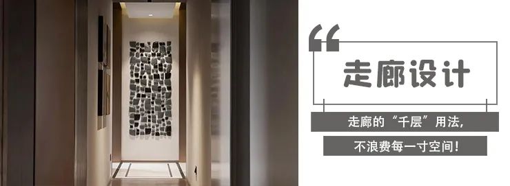 优化家务动线，轻松解决家务困扰-68