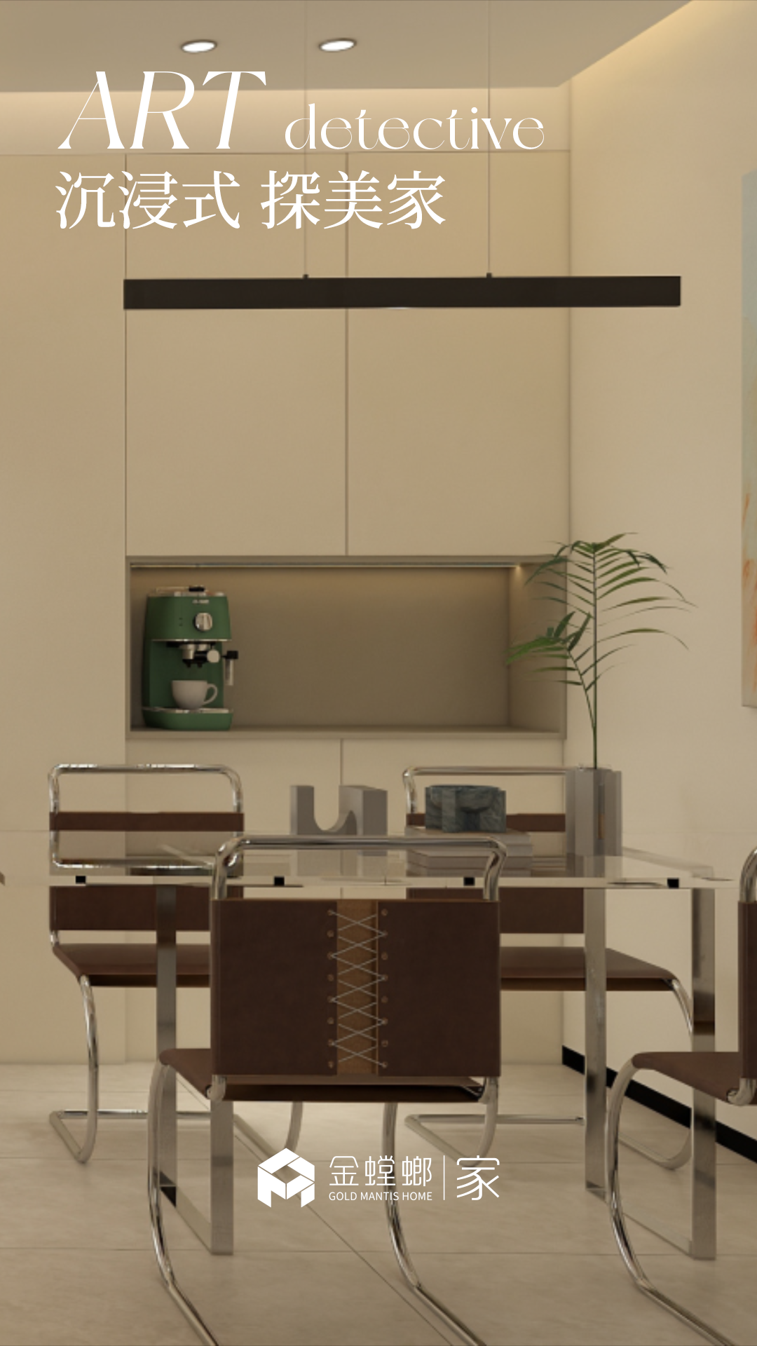 沉浸式探美家 · 90m²两人居,用米色和木调写一首生活诗丨中国衢州丨童晓飞-0