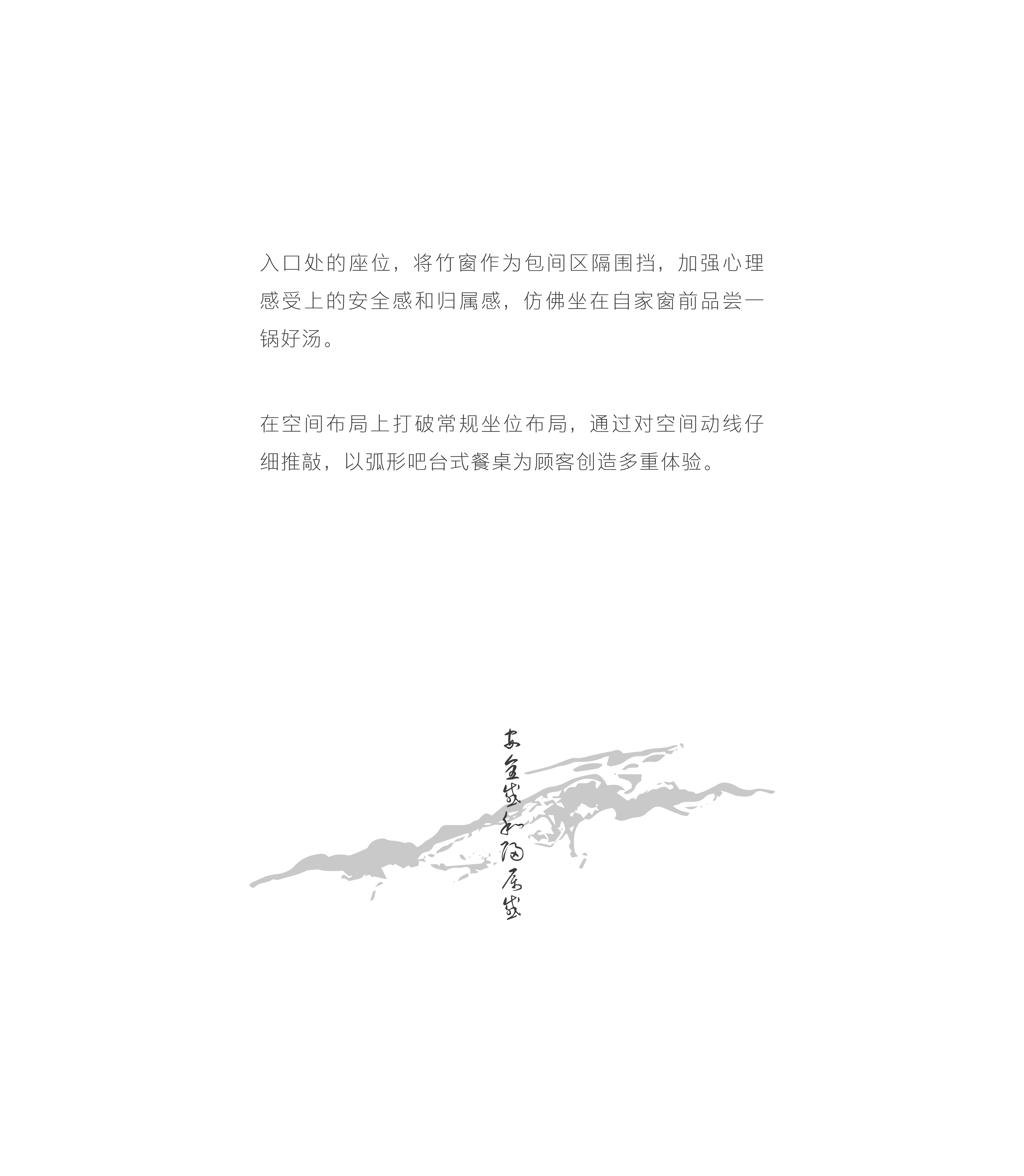 源作 | 尽膳口福 | 深圳万象前海-13