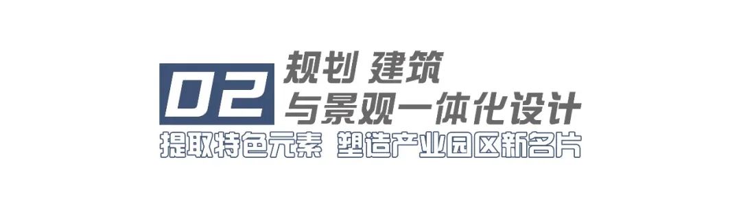 市北都市科技产业园丨中国青岛丨青岛沿海建筑设计有限公司-15