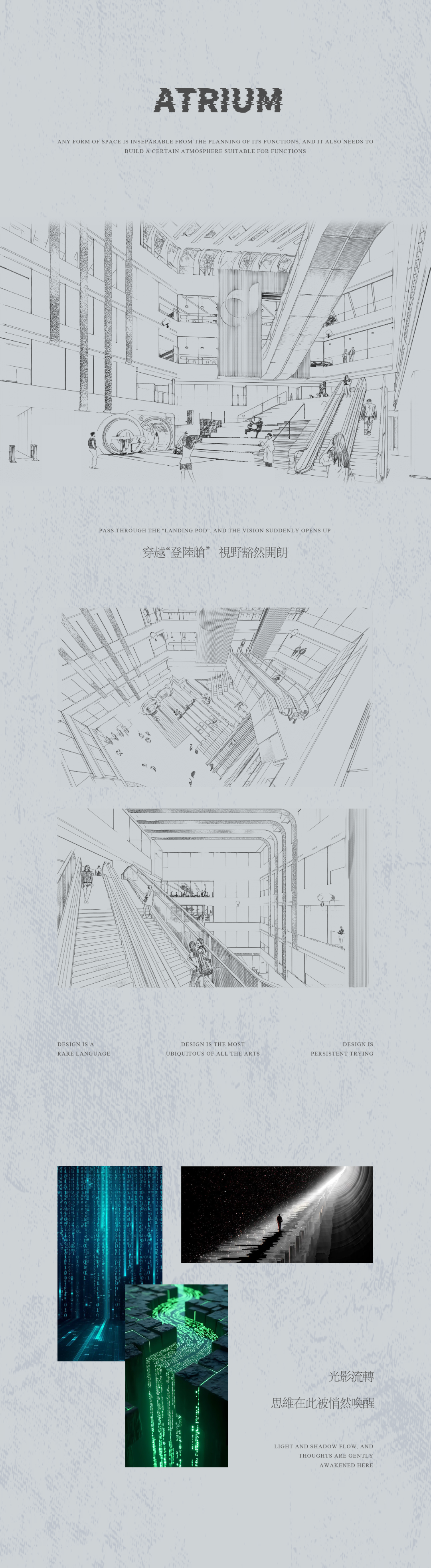 杭州·字节跳动集团新大楼丨中国杭州丨建筑UAD Gad,室内UCD聚城-26