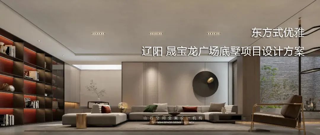 沈阳汇置尚岛极简主义住宅设计丨中国沈阳丨山石空间全案设计机构-40