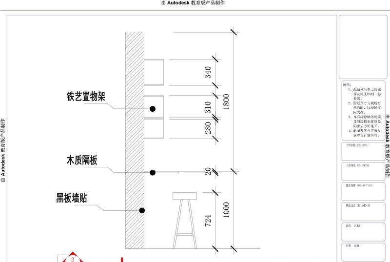 云梦里母婴设计-103