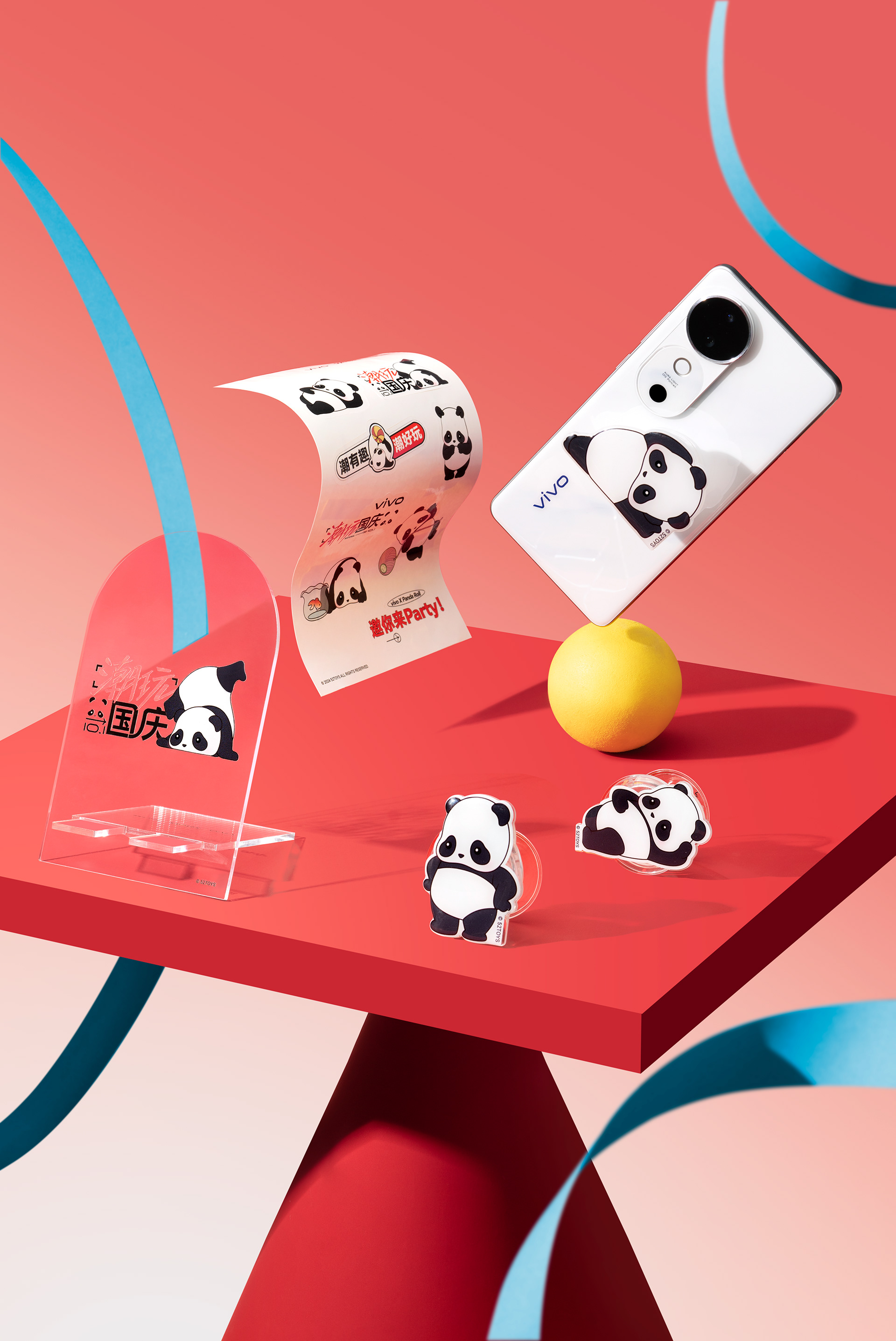 vivo 国庆快闪-13