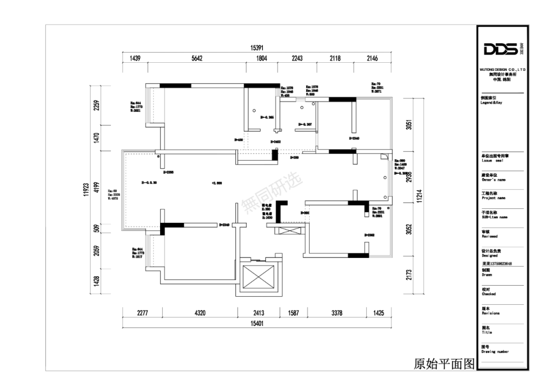 多样居家空间设计丨无同设计-12