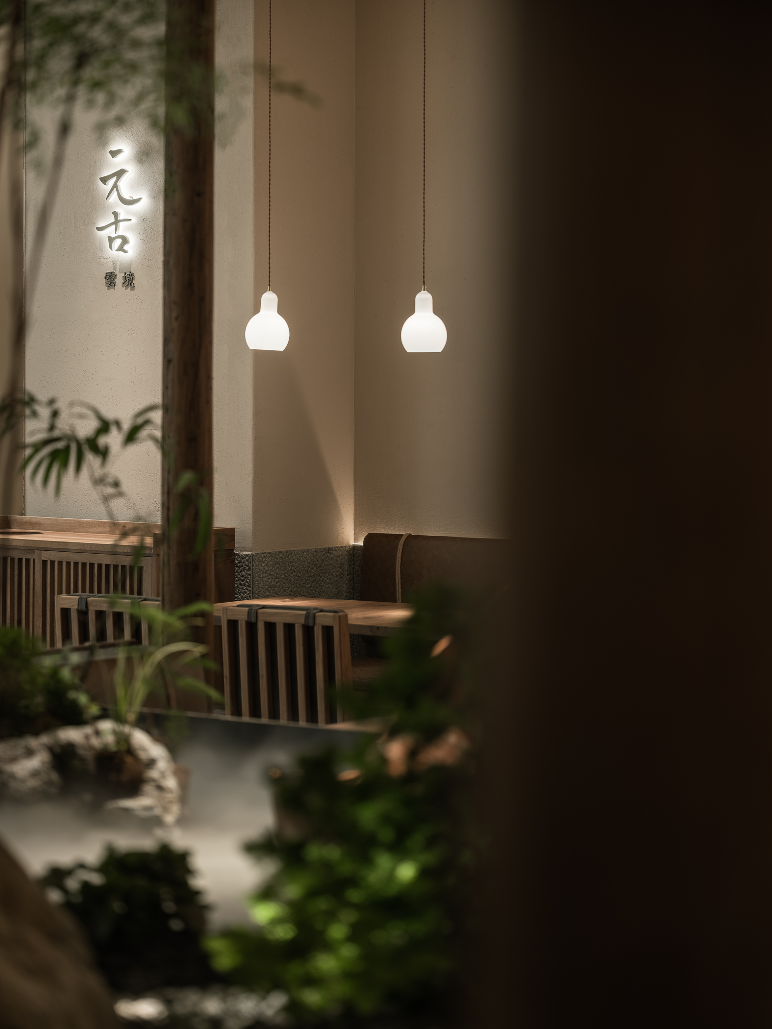 Yuangu Yunjing Restaurant·Nanjing｜元古雲境·南京万象天地店-22