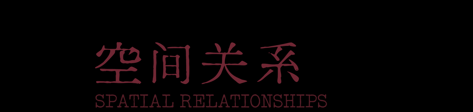 摄影师自宅丨中国杭州丨瀚墨视觉（设计主创叶松,设计助理张蓓）-72