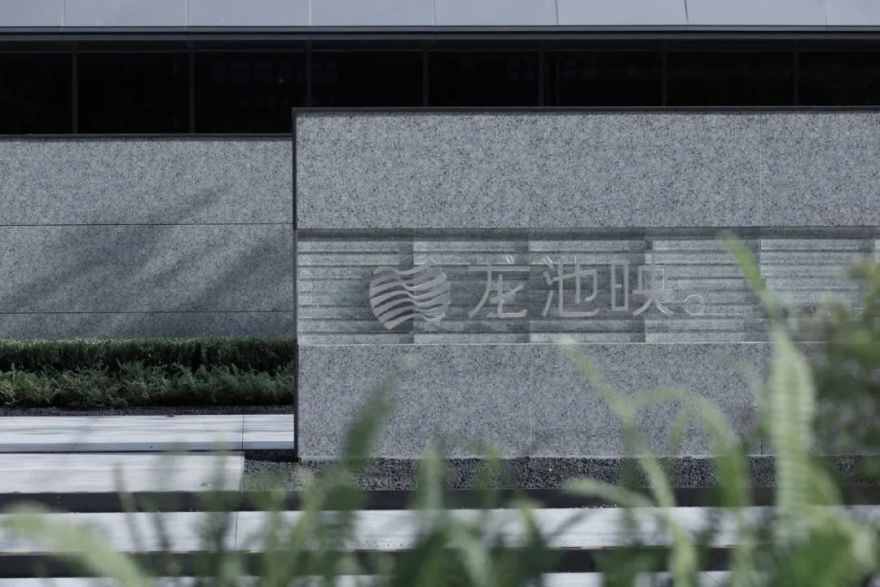 南京龙池映 | 方寸之间,容纳万物之情-89