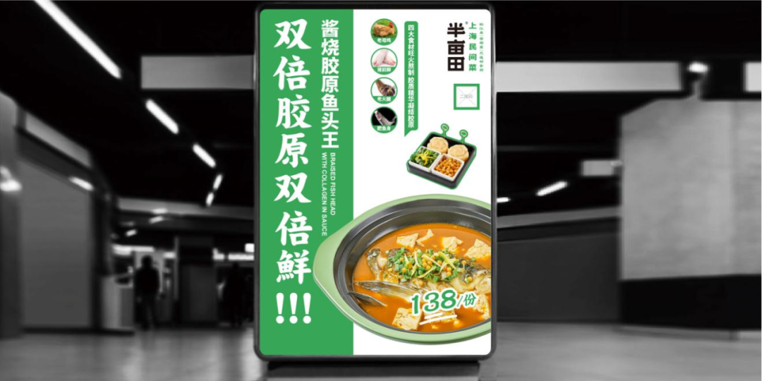 半亩田 · 上海民间菜的诗意田园重塑丨中国上海丨禾宥品牌-57