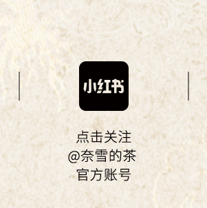 荆州、湛江首店，六城新店！携礼相见！-22