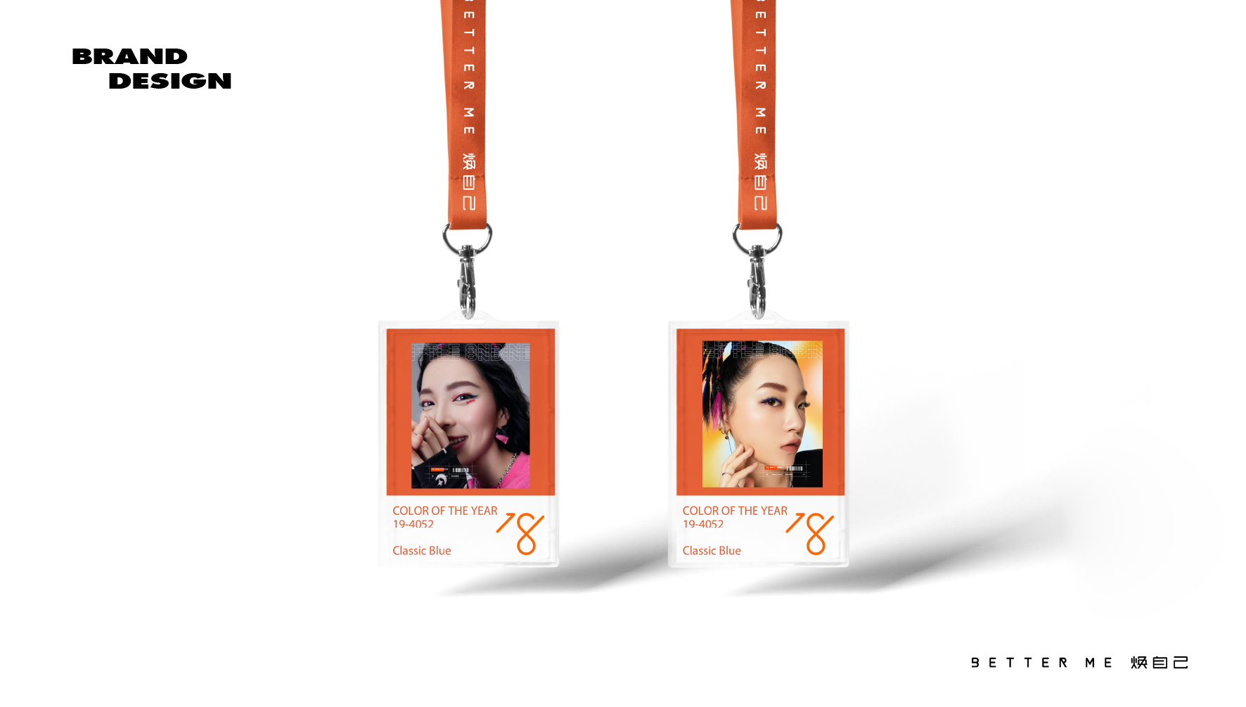 《焕自己》品牌全案设计空间设计丨中国西安-15