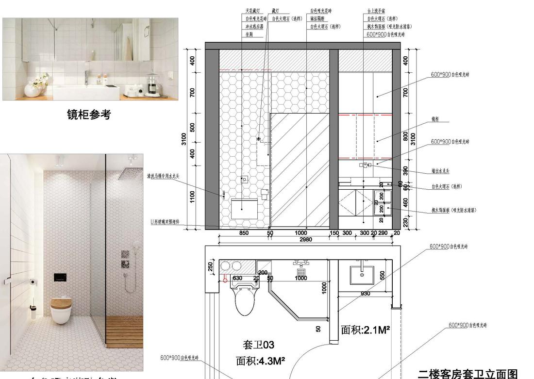 
爱上北欧-江门格林春天67号住宅 -27