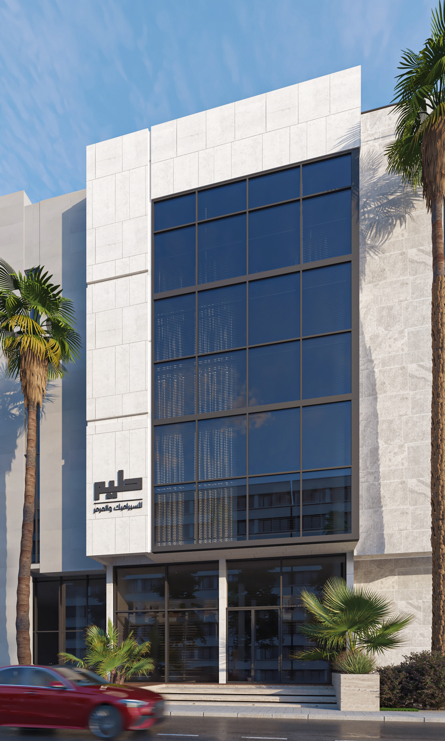 Haleem大理石与瓷器画廊项目-1