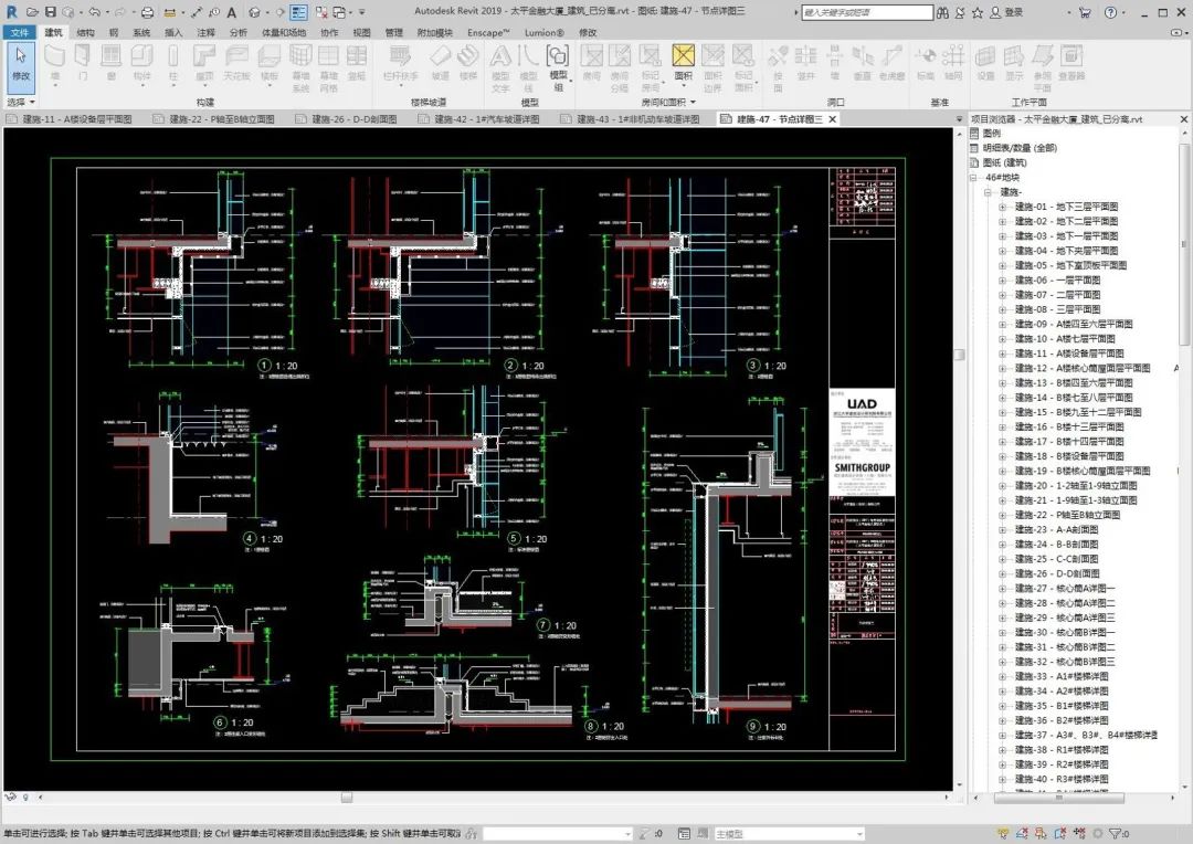 杭州太平金融大厦 | BIM 设计助力钱江新城地标建筑-30