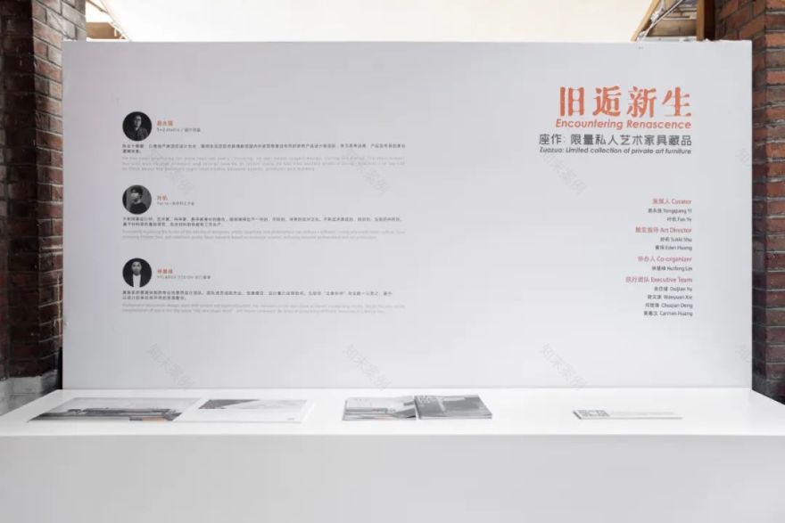 旧家具的新生丨中国深圳丨5+2.studio-11