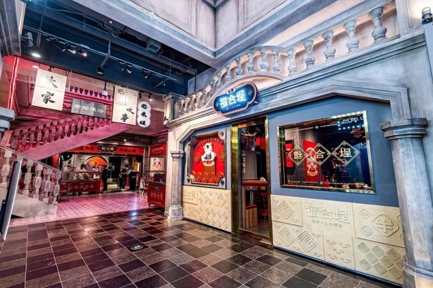 福合埕潮汕牛肉火锅空间设计丨中国汕头丨7FUN 饮食研究所-11