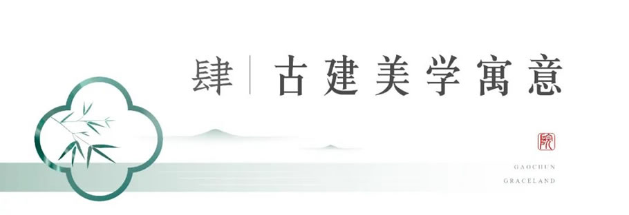 南京高淳雅园丨中国南京丨GTS蓝颂园林景观设计-75