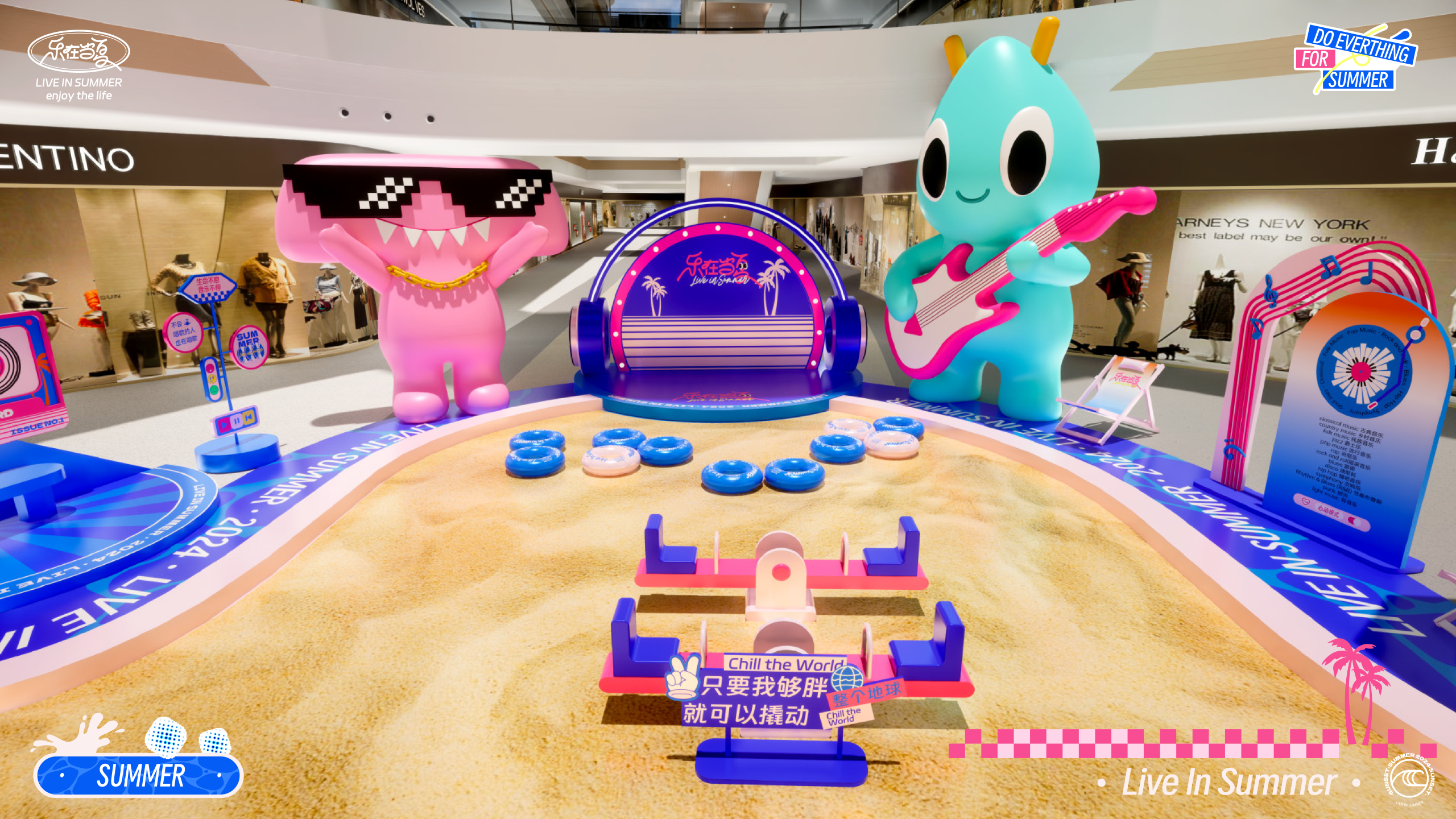 《乐在当夏·一起趣玩》音乐美食沙滩IP美陈方案-47