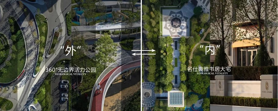 湛江金地自在城二期丨中国湛江丨上海五贝景观设计有限公司-26