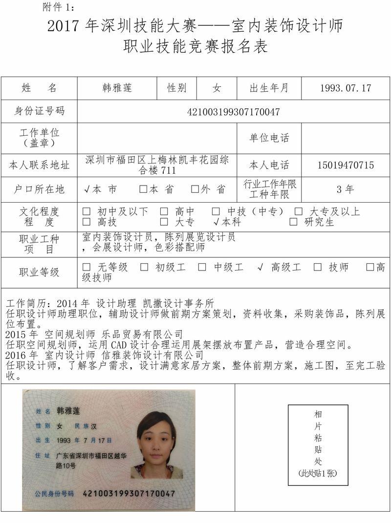 云梦里母婴设计丨韩雅莲-55