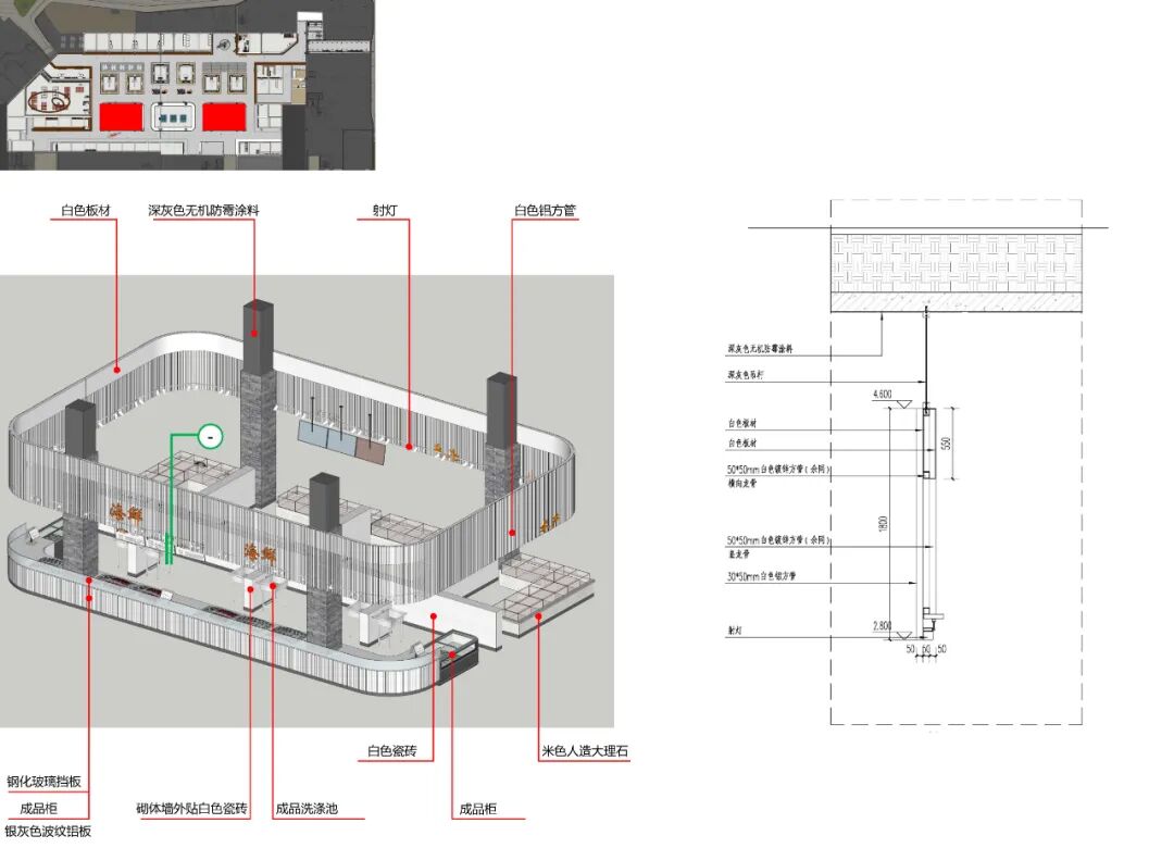 渔光今曲，作为内化广场的象山城南邻里-318