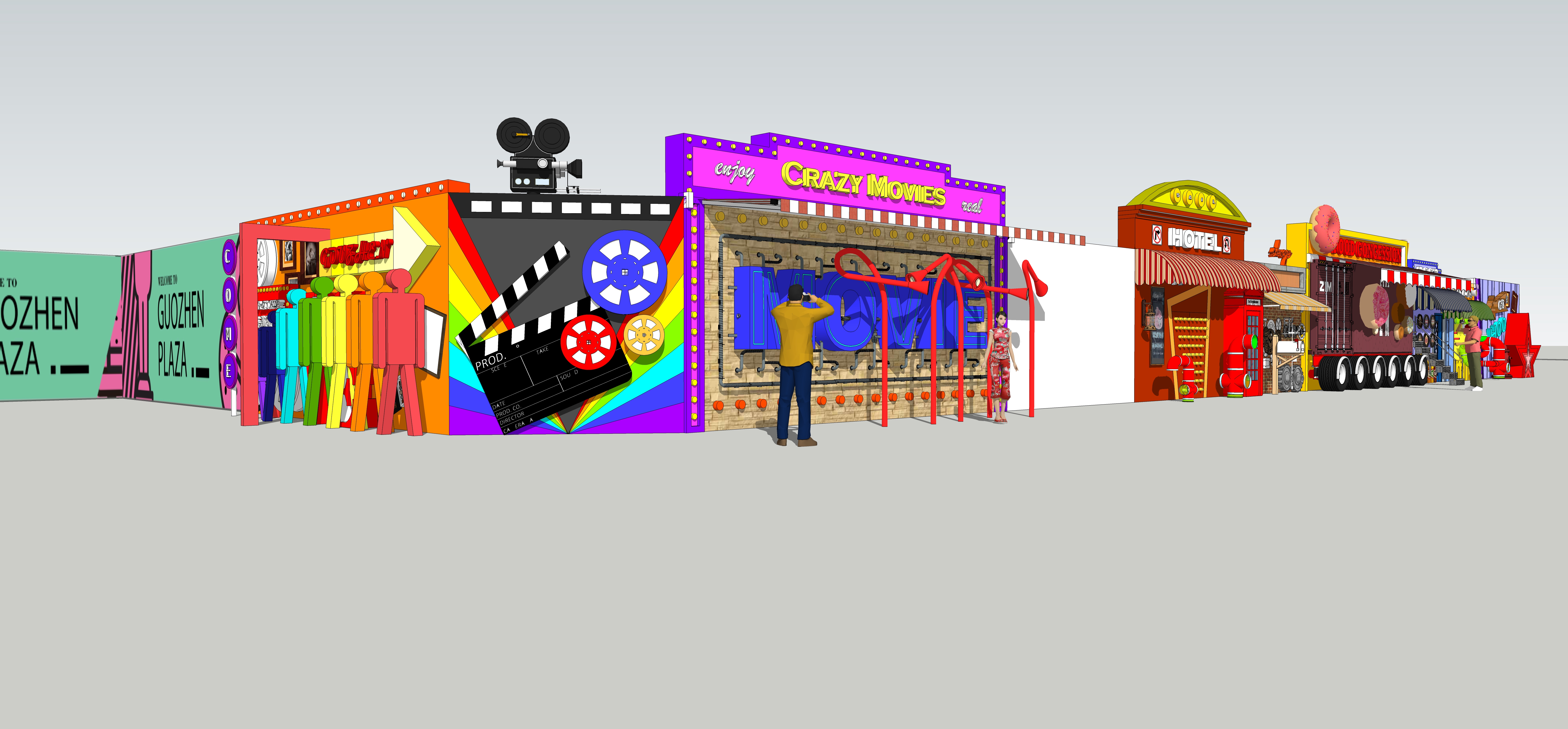 合肥庐西门广场室外商街包装-63