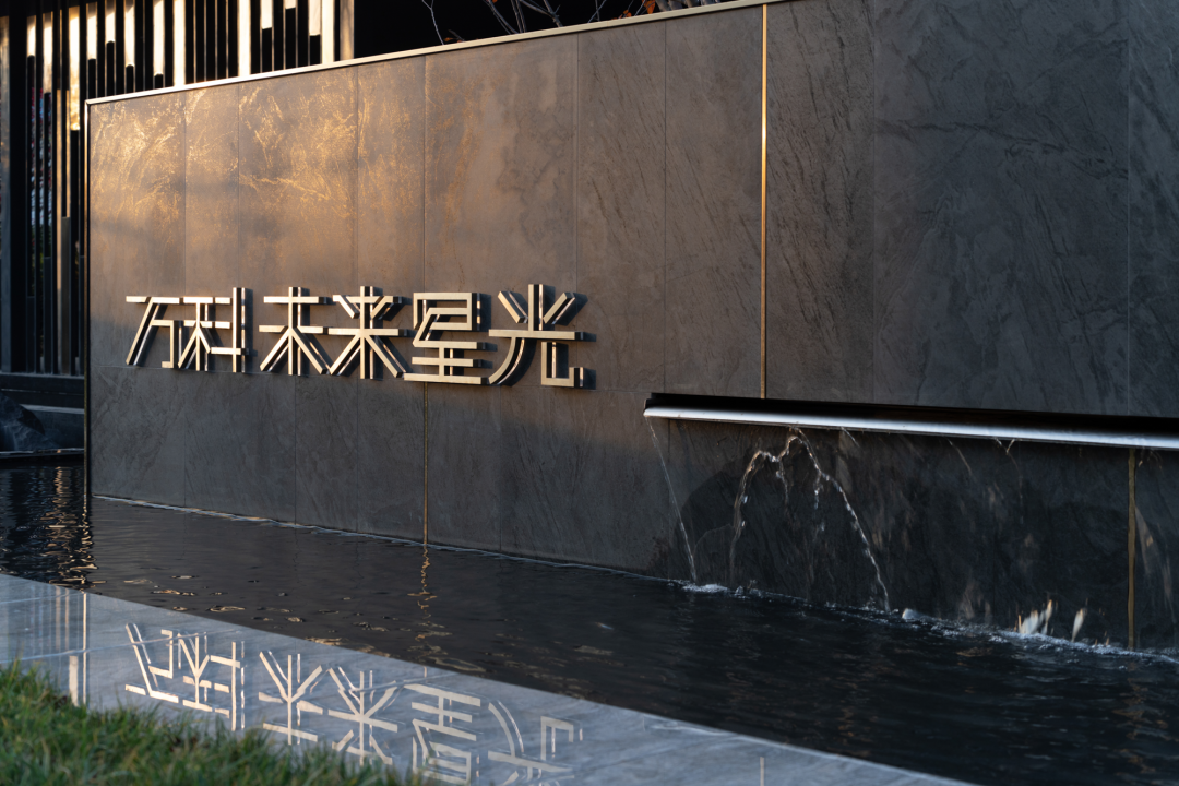 西安万科未来星光(示范区)丨中国西安丨Instinct Fabrication本色营造-54