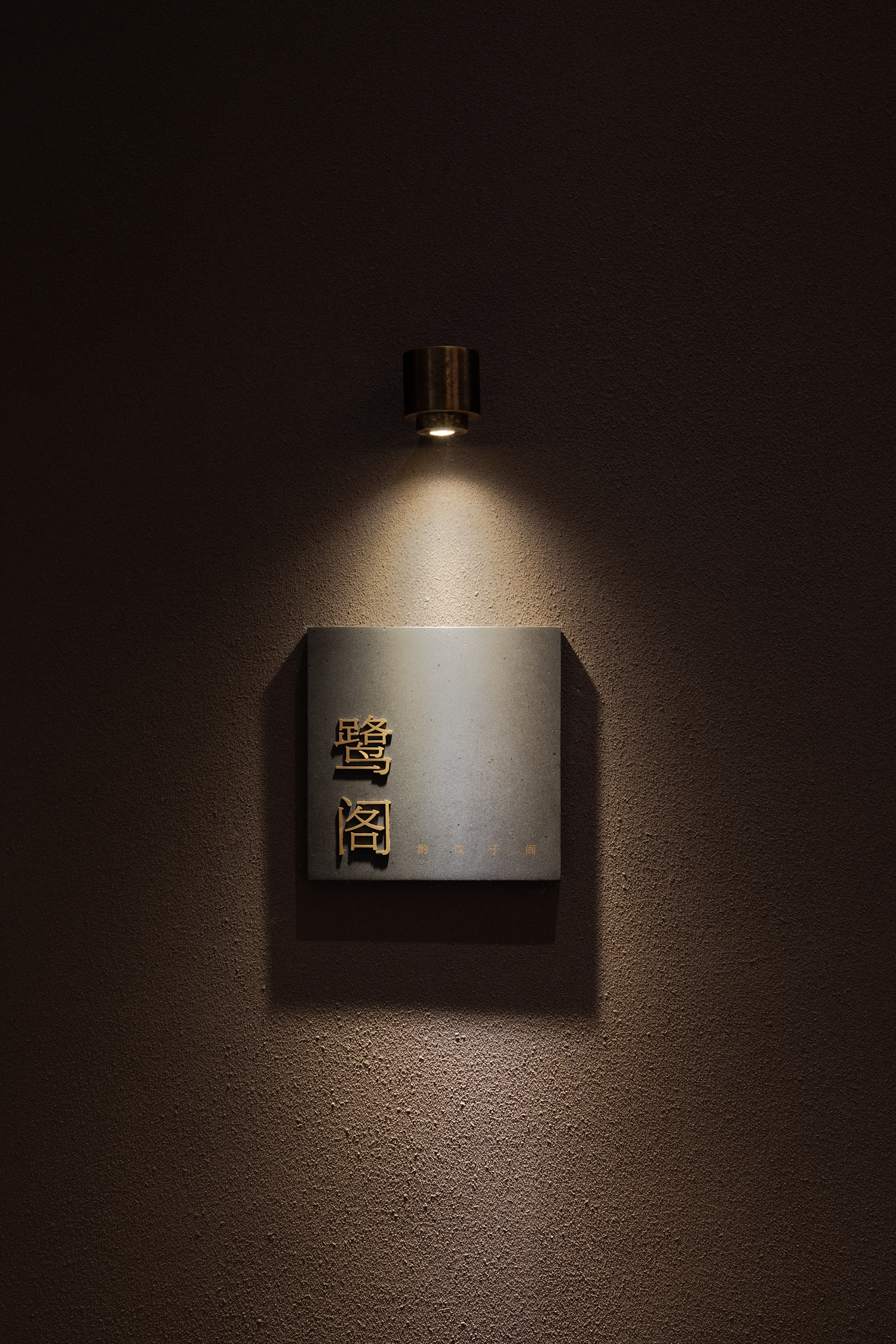 MF Town厦航服务文化体验空间丨中国厦门丨Leaping Creative立品设计-58